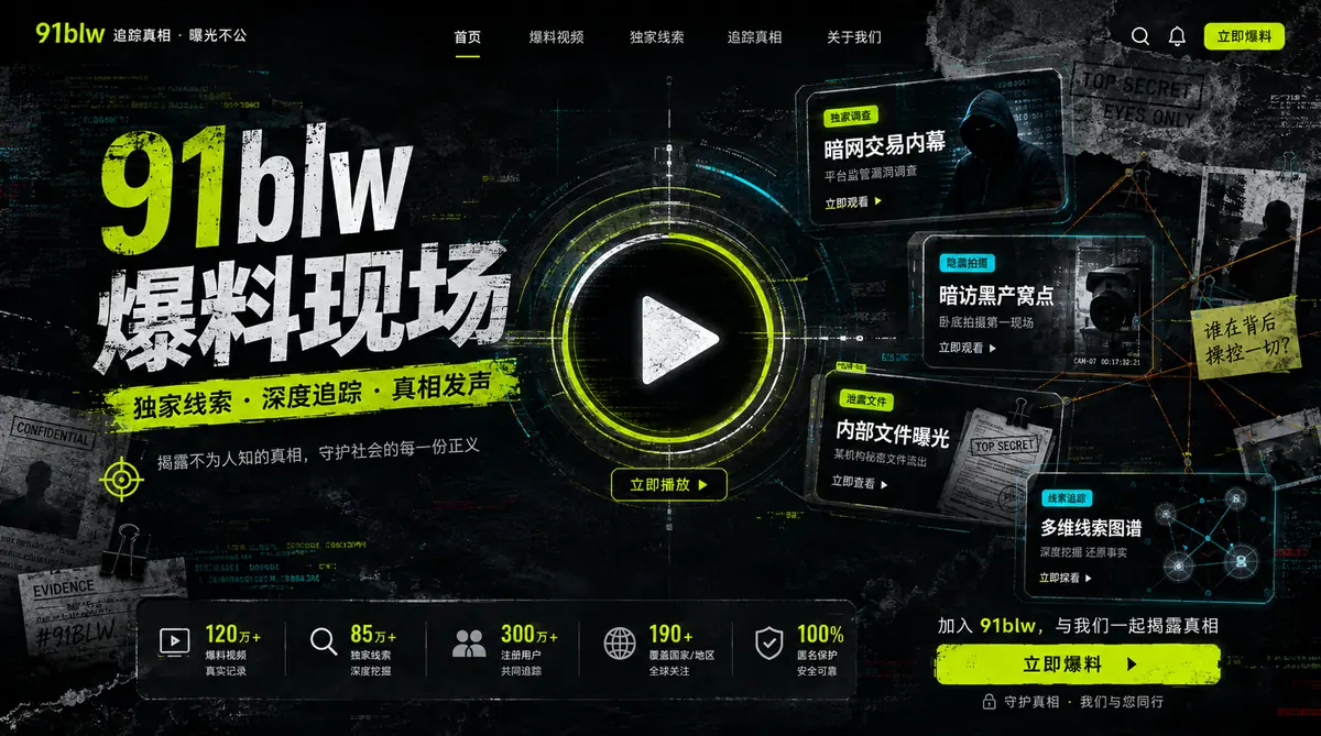 年度影像趋势：更短的入口，更完整的表达专题封面